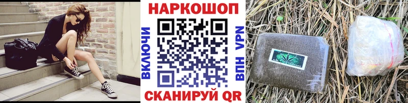 Как найти закладки Саки КОКАИН блэк спрут маркетплейс ГАШ Меф