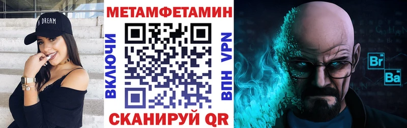 закладки  Саки  Amphetamine 97% 