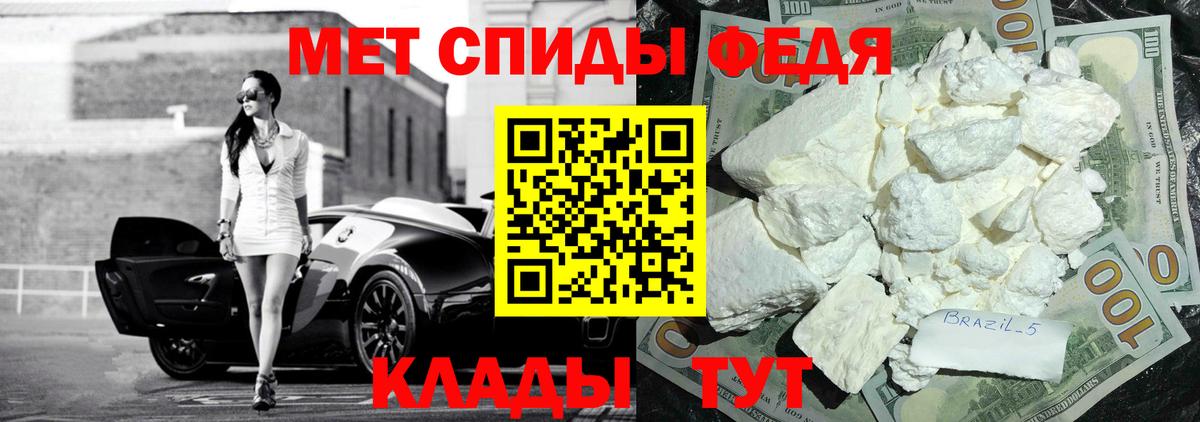 АМФЕТАМИН VHQ Саки