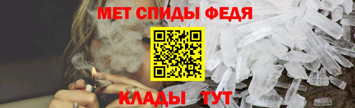 АМФ  АМФ Розовый    рабочий сайт  Саки  Вход с VPN 