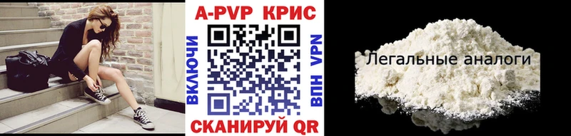 купить закладку  Саки  мега ССЫЛКА  Alpha PVP кристаллы 