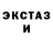 ЭКСТАЗИ MDMA vragalev