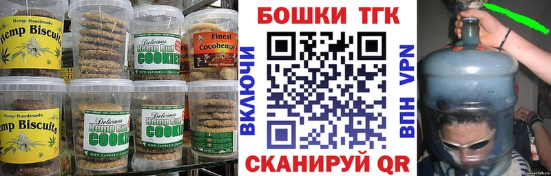 Еда ТГК конопля  Саки 