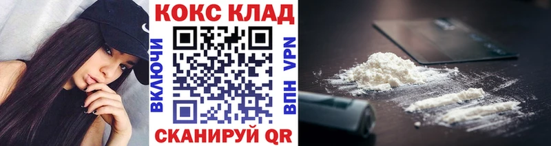 КОКАИН Fish Scale  blacksprut ТОР  Саки 