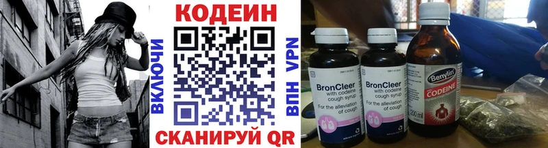 блэк спрут маркетплейс  Саки  Codein напиток Lean (лин) 