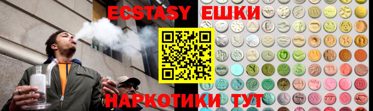 Саки  ЭКСТАЗИ  Вход с VPN  купить  сайты  Экстази бентли 