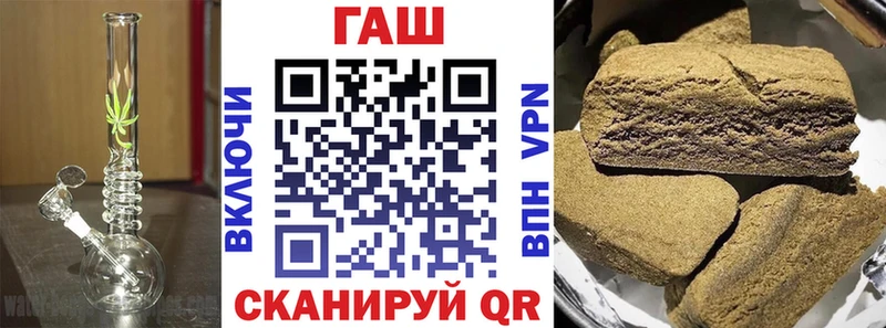 Гашиш индика сатива  где найти   Саки 