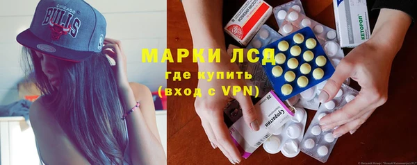 эйфоретик Алексеевка