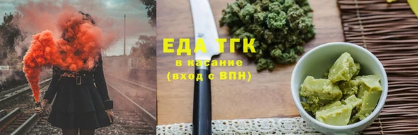 эйфоретик Алексеевка