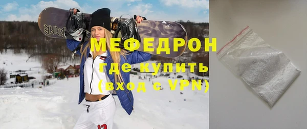 мяу мяу кристалл Козловка