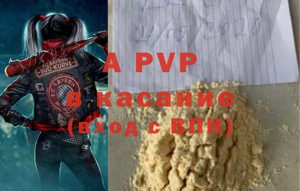 эйфоретик Алексеевка