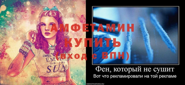 эйфоретик Алексеевка