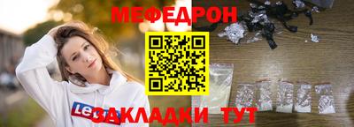 альфа пвп VHQ Добрянка