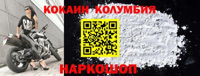 прущие грибы Долгопрудный