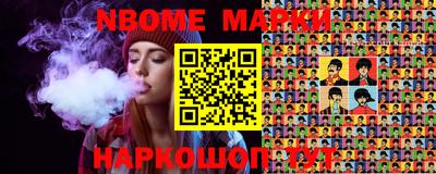 альфа пвп VHQ Добрянка