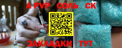 а пвп мука Дмитров