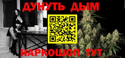 альфа пвп VHQ Добрянка