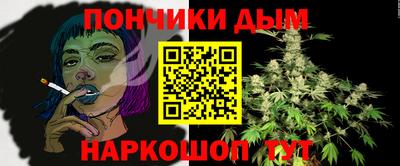 альфа пвп VHQ Добрянка