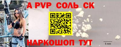 а пвп мука Дмитров