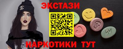 прущие грибы Долгопрудный
