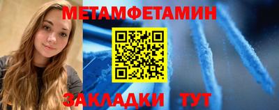 альфа пвп VHQ Добрянка