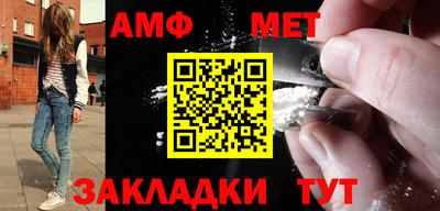 альфа пвп VHQ Добрянка