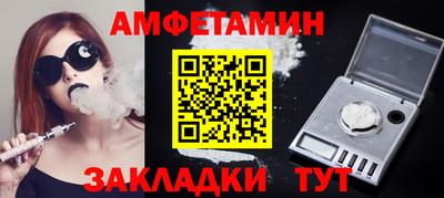 альфа пвп VHQ Добрянка