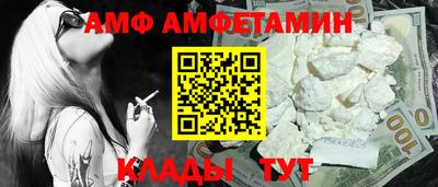 альфа пвп VHQ Добрянка
