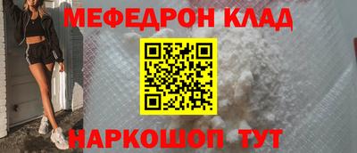 альфа пвп VHQ Добрянка