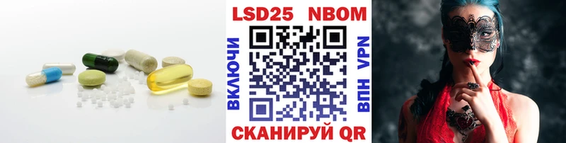 LSD-25 экстази кислота Саки
