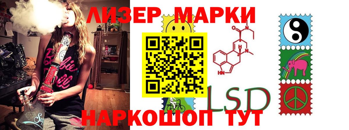 LSD-25 экстази кислота  ЛСД экстази кислота  LSD-25 экстази  Саки  Вход с VPN 