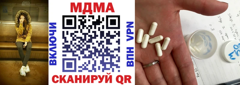 МДМА кристаллы  Саки 