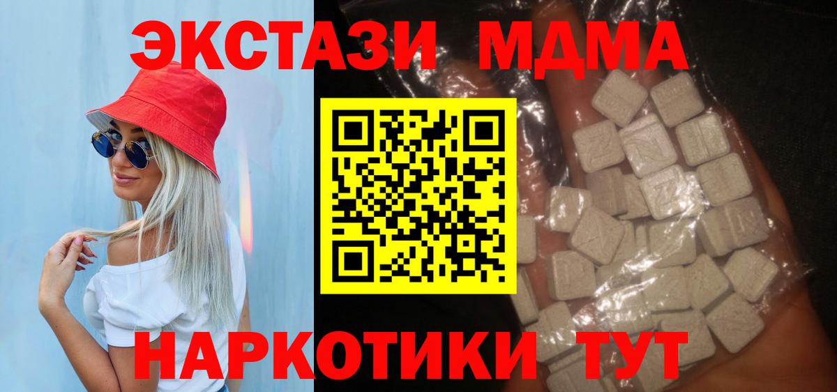МДМА молли Саки