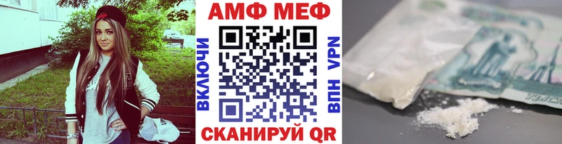 дарнет шоп  блэк спрут зеркало  МЕТАМФЕТАМИН винт  Саки 