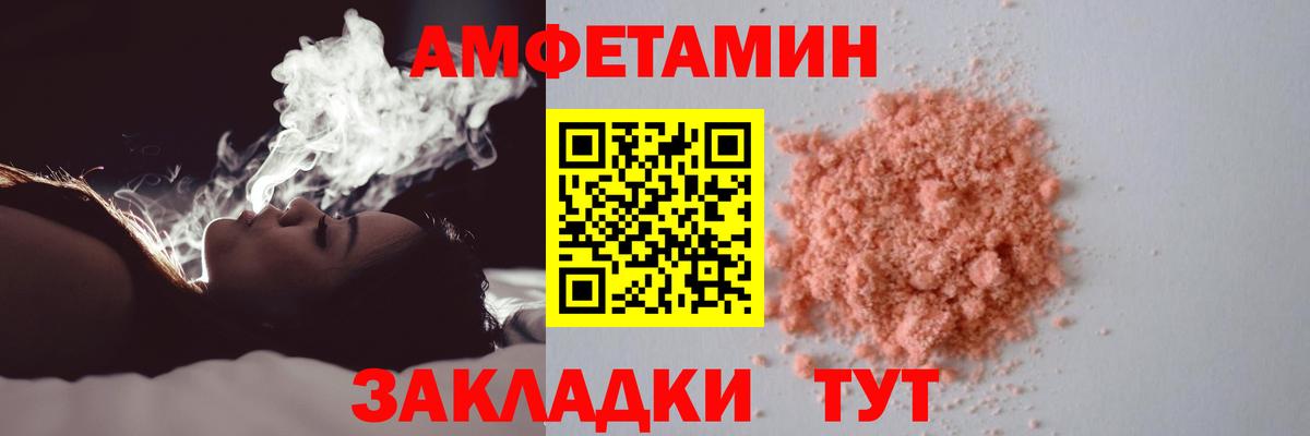 Саки  Первитин Methamphetamine  Вход с VPN  Первитин Methamphetamine 