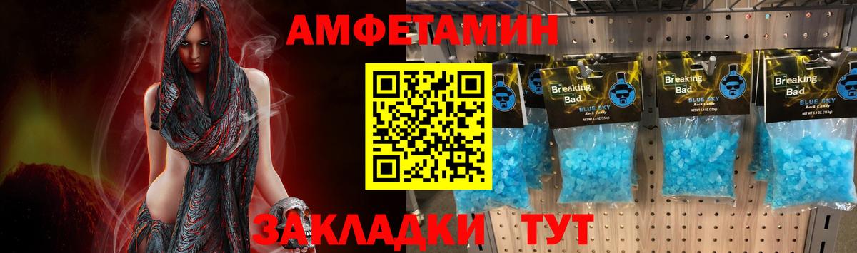 МЕТАМФЕТАМИН Декстрометамфетамин 99.9% Саки