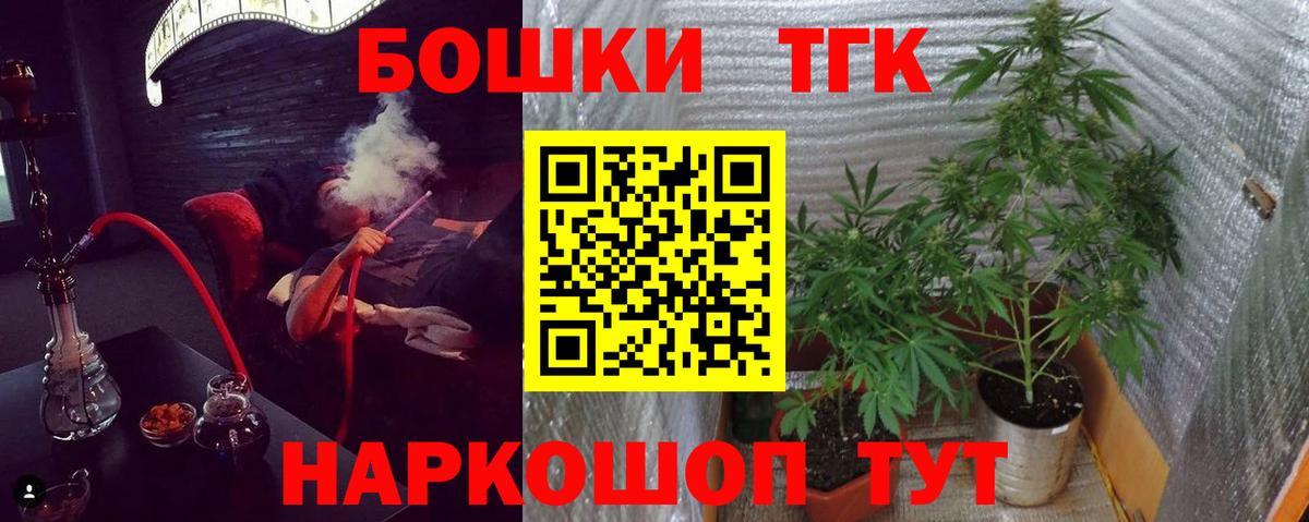 Бошки Шишки конопля  Конопля сатива  МАРИХУАНА MAZAR  Саки  Вход с VPN 